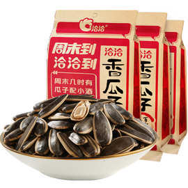 洽洽香瓜子260g