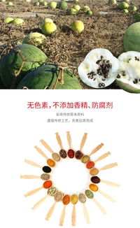 元旦開售 五香水煮黑瓜子，品味傳統風味