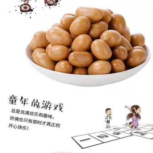 從可米小子到童年記憶 探尋那些年我們追過(guò)的花生瓜子零食