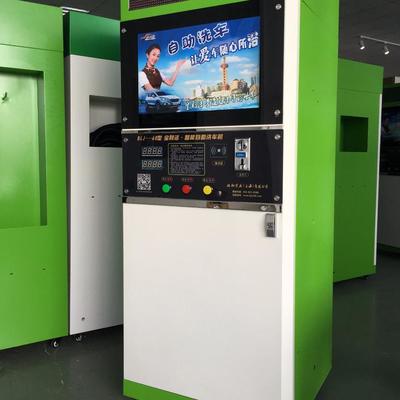 智能自助洗車新時代 寶利潔洗車機(jī)的便捷與實(shí)惠