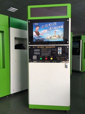 寶利潔自助洗車機(jī)批發(fā)指南 環(huán)保高效，上海瀚翱實(shí)業(yè)價格優(yōu)惠